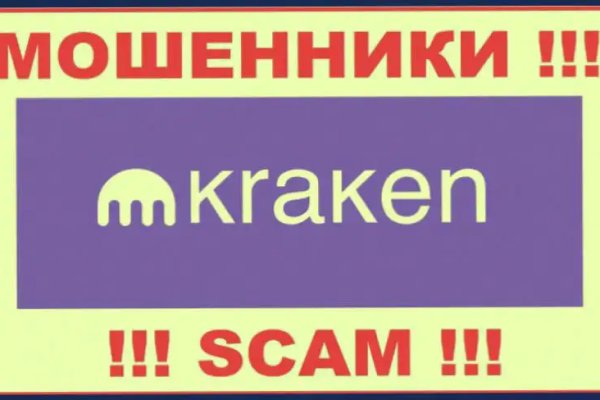 Настоящий сайт kraken