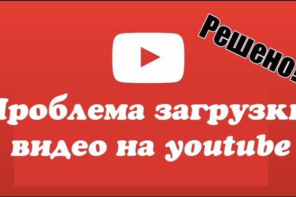Тор браузер кракен