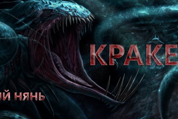 Регистрация на kraken com