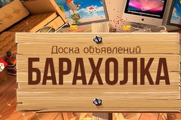 Рабочий кракен