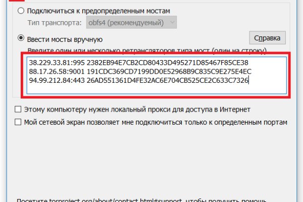 Рабочая ссылка кракен маркетплейс
