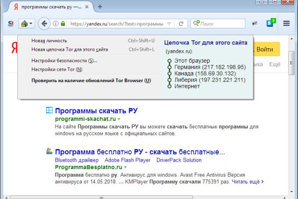 Кракен тор kr2web in