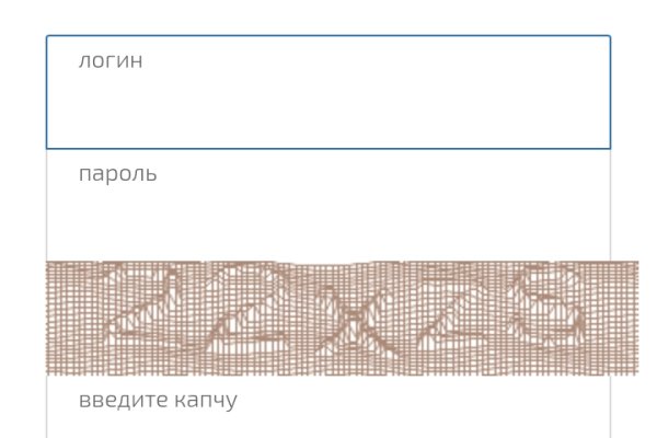 Впн для кракена