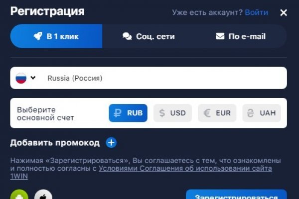 Кракен kr2web in что это