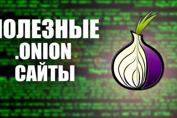 Через какой браузер зайти на кракен