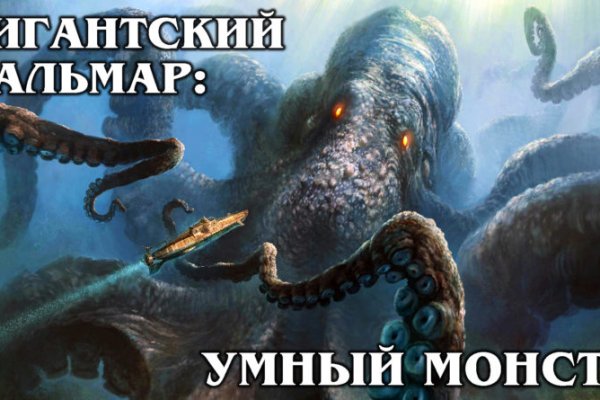 Kraken зеркало даркнет