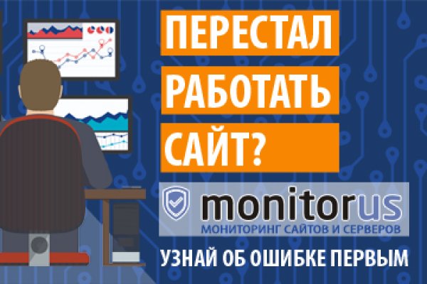 Кракен это даркнет