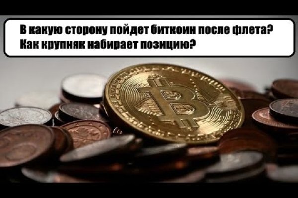Кракен онион зеркало