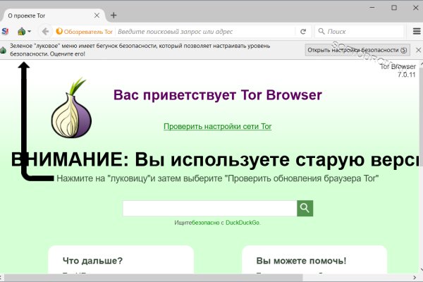 Кракен даркнет официальный сайт