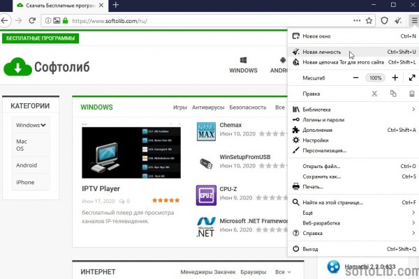 Как зайти на кракен через тор