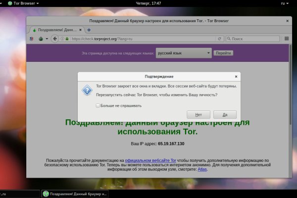 Тор браузер кракен
