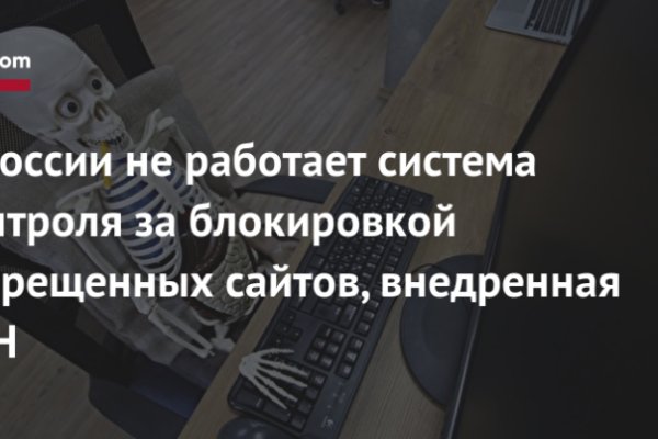 Вход на кракен
