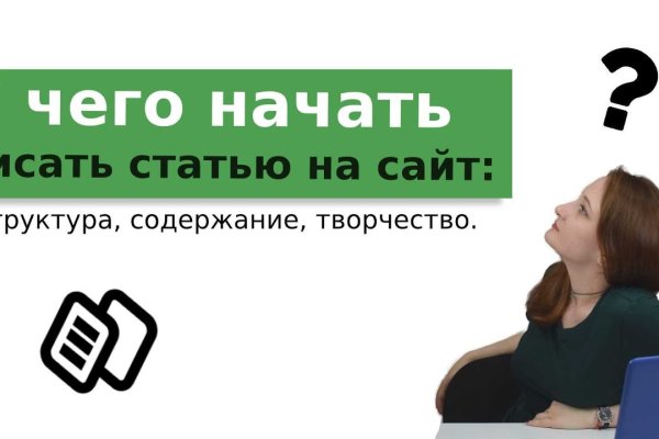 Кракен вход официальный сайт