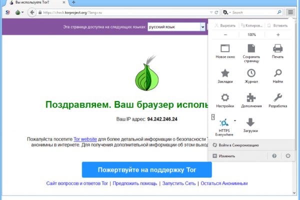 Kraken зайти на сайт