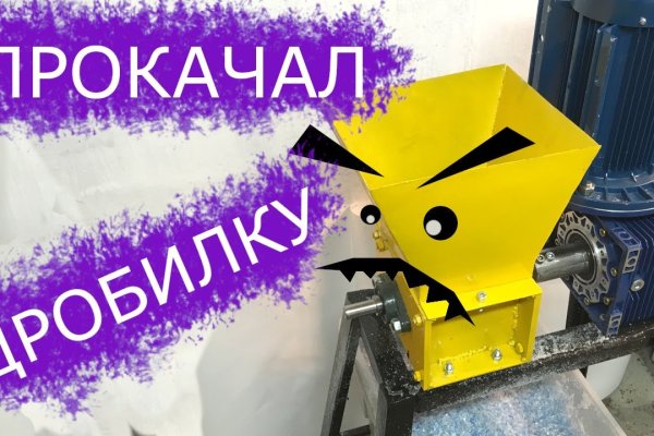 Кракен сыл ссылка