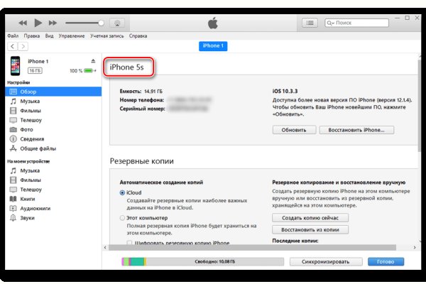 Кракен онион ссылка на тор