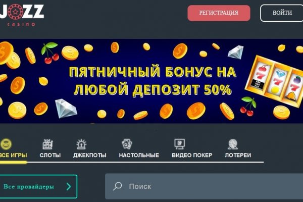 Кракен клирнет