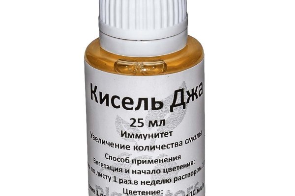 Кракен ссылка стор