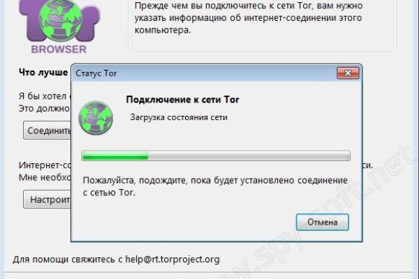 Кракен даркнет не работает
