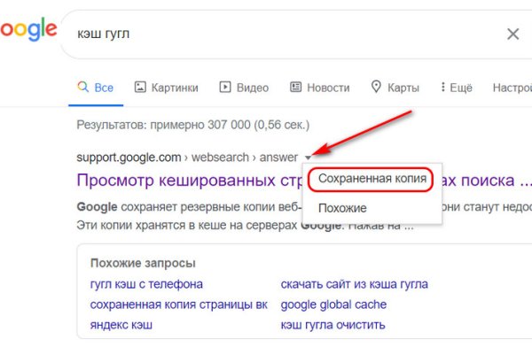 Kraken даркнет рынок
