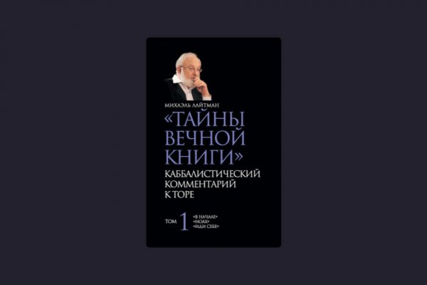 Как восстановить аккаунт в кракен