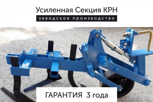 Kraken вход и ссылки