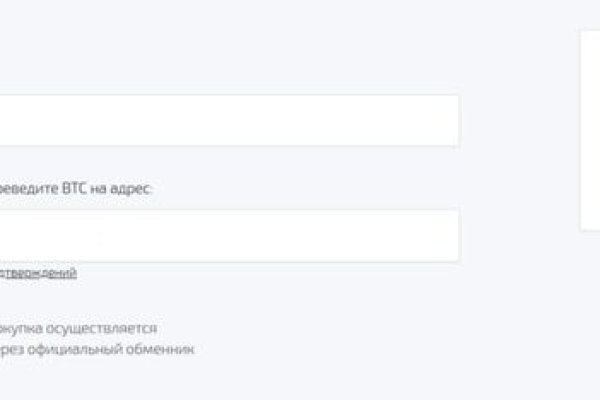Вывести деньги с кракена