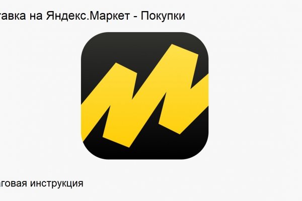 Кракен купить порошок