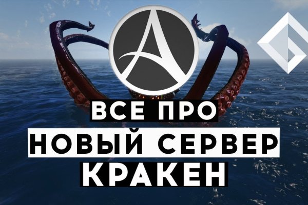 Кракен современный даркнет