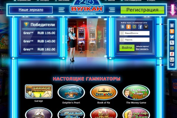 Ссылки в тор