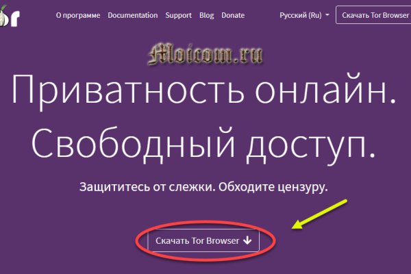 Kraken сайт зеркала