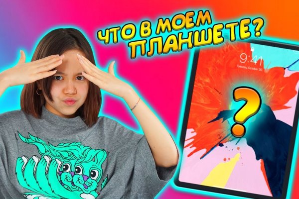 Кракен запрещенные вещества