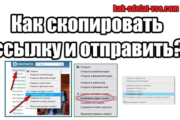 Как восстановить доступ к аккаунту кракен