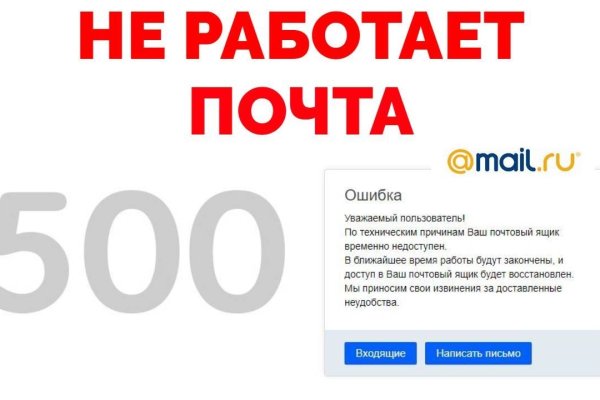 Кракен площадка kr2web in