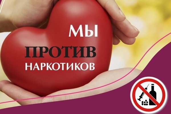 Кракен площадка нарко