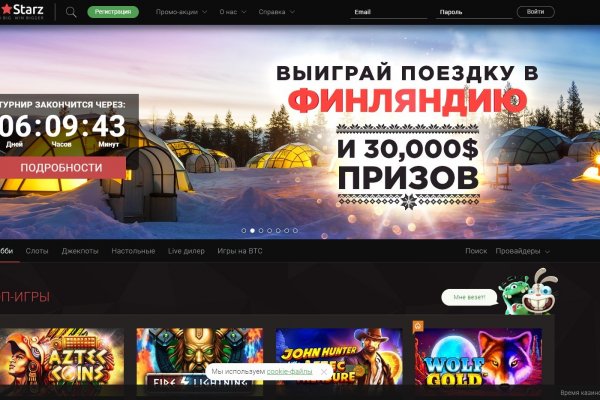 Сайт кракен тор