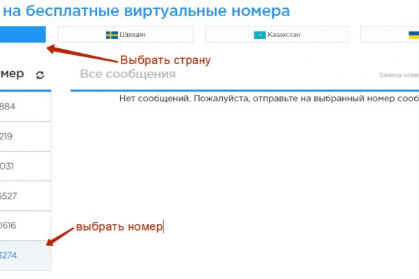 Кракен ссылка даркнет