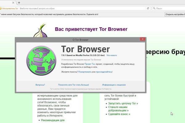 Дарк маркетплейс кракен