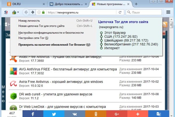 Кракен это даркнет