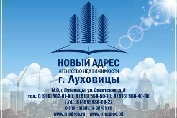 Ссылка на кракен на сегодня