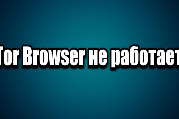Tor kraken маркет