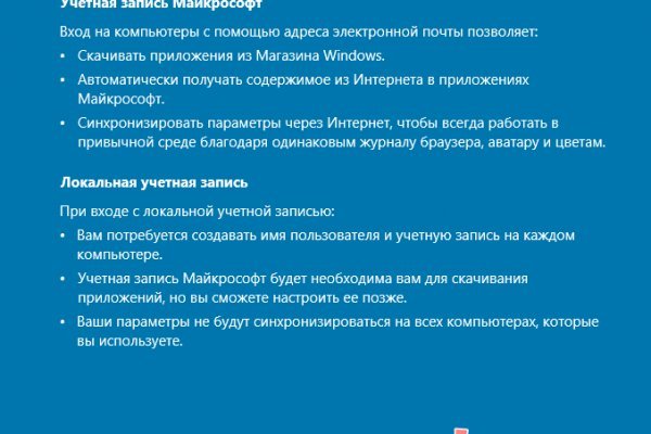 Как найти официальный сайт кракен