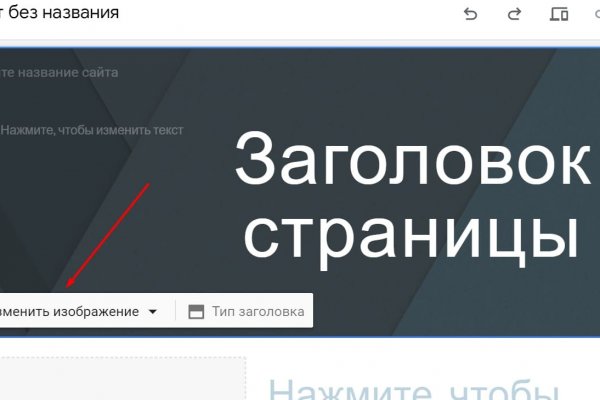 Что продают в кракен маркете