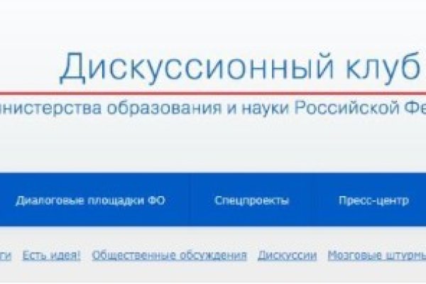 Кракен как проверить зеркало