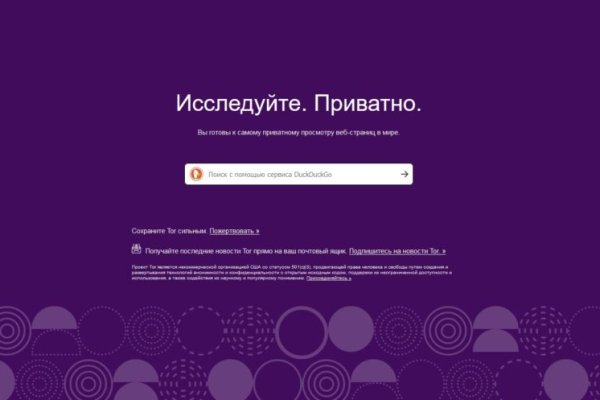 Кракен kr2web in что это