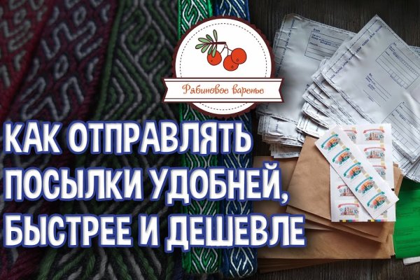 Кракен продажа