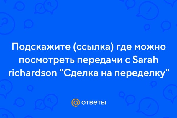 Почему не работает кракен