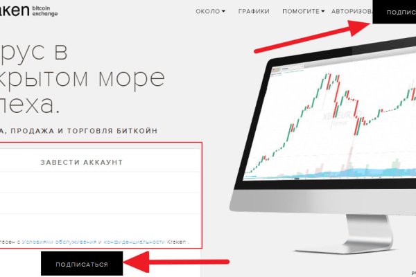 Kraken market ссылка