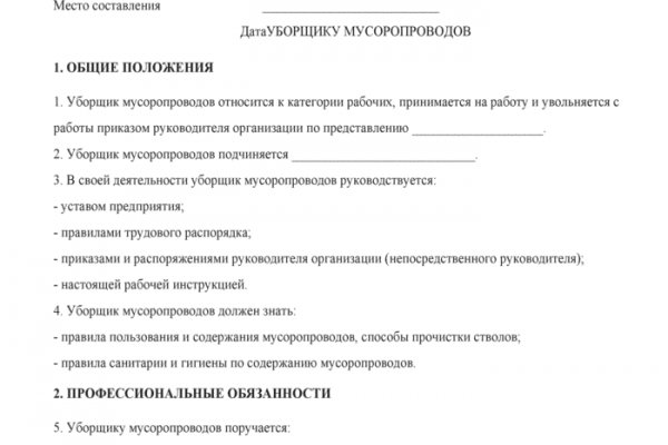 Кракен маркетплейс купить порошок