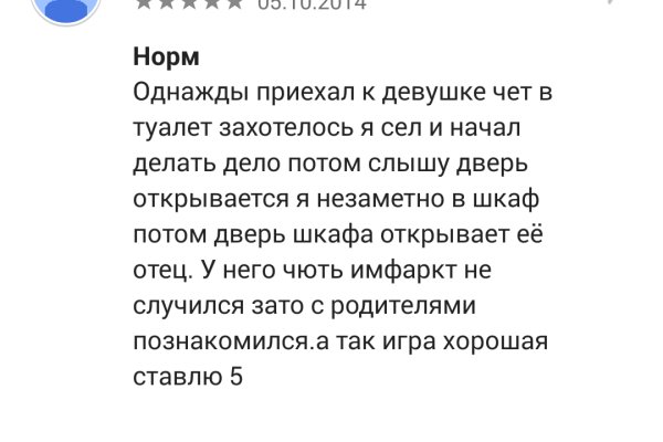 Зайти в кракен